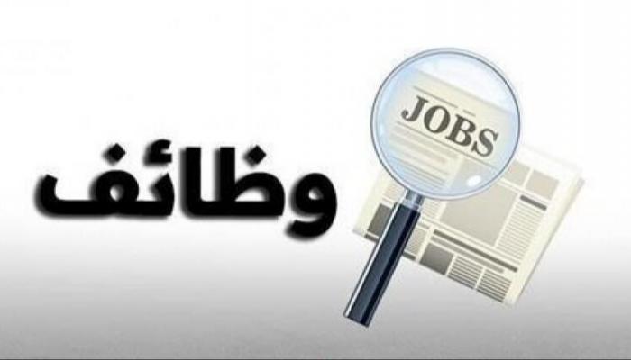 وظائف مصر للطيران3 وظائف مصر للطيران3